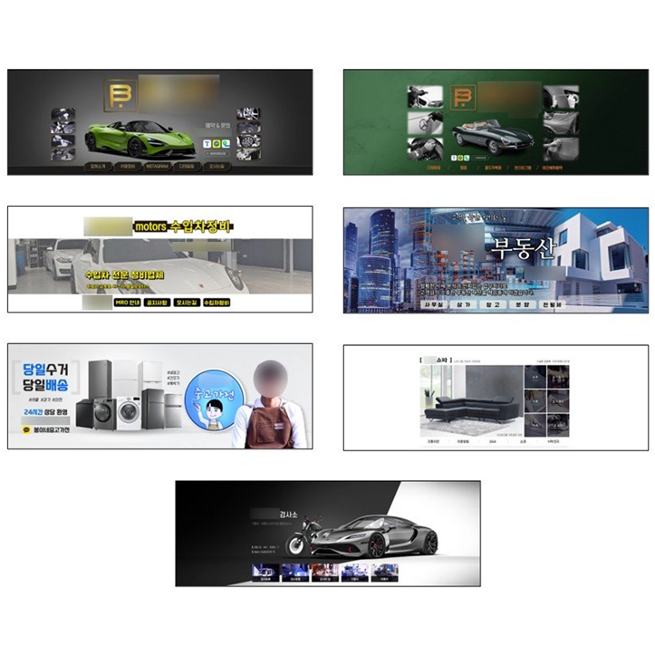 홈페이지형 블로그 스킨 디자인 샘플